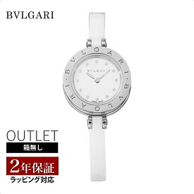 ＼スーパーSALE全品ポイント10倍／ ブルガリ BVLGARI レディース 時計 B-zero1 ビーゼロワン クォーツ ホワイト BZ23WSCC.S 時計 腕時計 高級腕時計 ブランド 【ローン金利無料】