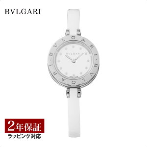 uK BVLGARI fB[X v B-zero1 r[[ NH[c zCg BZ23WSCC.S v rv rv uh y[z