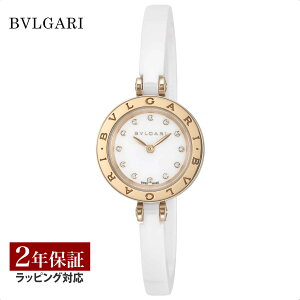 yv[gz uK BVLGARI fB[X v B-zero1 r[[ NH[c ubN BZ23WSGCC/12.M v rv rv uh