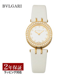 yv[gz uK BVLGARI fB[X v B-zero1 r[[ NH[c zCg BZ23WSGDL/12 v rv rv uh y[z
