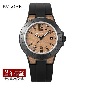【OUTLET】 ブルガリ BVLGARI メンズ 時計 Diagono ディアゴノマグネシウム 自動巻 ブラウン DG41C11SMCVD 【箱なし】【ローン金利無料】