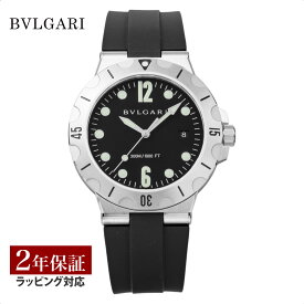 【アフターセール開催中 10％OFFクーポン配布】ブルガリ BVLGARI メンズ 時計 Diagono ディアゴノ 自動巻 ブラック DP41BSVSD 時計 腕時計 高級腕時計 ブランド 【ローン金利無料】