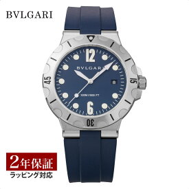 【アフターセール開催中 10％OFFクーポン配布】ブルガリ BVLGARI メンズ 時計 Diagono ディアゴノ 自動巻 ブルー DP41C3SVSD 時計 腕時計 高級腕時計 ブランド 【ローン金利無料】