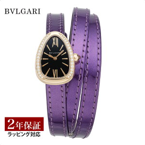 yv[gz BVLGARI uK ZyeB NH[c fB[X ubN SPP27BGLD/4T v rv rv uh