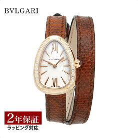 【アフターセール開催中 10％OFFクーポン配布】ブルガリ BVLGARI レディース 時計 Serpenti セルペンティ クォーツ ホワイト SPP27WPGDL 腕時計 高級腕時計 ブランド
