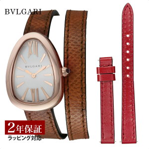 yv[gz uK BVLGARI fB[X v Serpenti ZyeB NH[c zCgp[ SPP32WGL rv rv uh