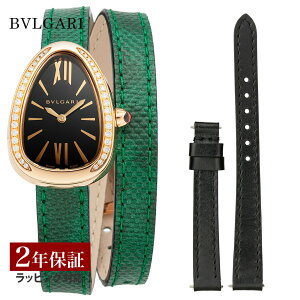 uK BVLGARI fB[X v Serpenti ZyeB NH[c ubN SPP32BGDL rv rv uh