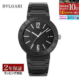 ＼お買い物マラソンMaxポイント20倍／ ブルガリ BVLGARI メンズ 時計 ブルガリ・ブルガリ BVLGARI・BVLGARI 自動巻 ブラック BBM41BSS/AUT 腕時計 高級腕時計 ブランド