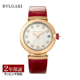 ＼新春お買い物マラソン★10%OFFクーポン／ ブルガリ BVLGARI レディース 時計 ルチェア LUCEA 自動巻 ホワイトパール LU33WSPGLD/11.RED 腕時計 高級腕時計 ブランド