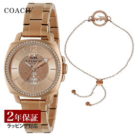 コーチ COACH レディース 時計 BOYFRIEND ボーイフレンド クォーツ ピンクゴールド 14000087 時計 腕時計 高級腕時計 ブランド