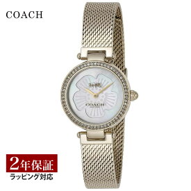 【数量限定 SALE】 コーチ COACH レディース 時計 PARK パーク クォーツ ホワイトパール 14503512 時計 腕時計 高級腕時計 ブランド