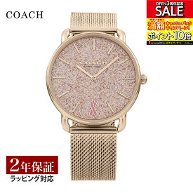 COACH コーチ ELLIOT クォーツ レディース ピンク 14504212 時計 腕時計 高級腕時計 ブランド