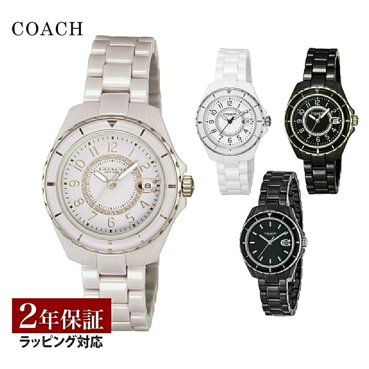 楽天市場】COACH コーチ レディース 時計 PRESTON クォーツ レディース 