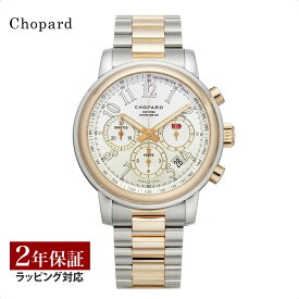 ショパール Chopard メンズ 時計 Mille Miglia Chronograph ミッレ ミリア 自動巻 シルバー 158511-6001 時計 腕時計 高級腕時計 ブランド 【ローン金利無料】