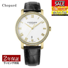 【先着！プレゼント企画】ショパール Chopard メンズ 時計 Classic クラシック 自動巻 ホワイト 171278-0001 時計 腕時計 高級腕時計 ブランド 【ローン金利無料】