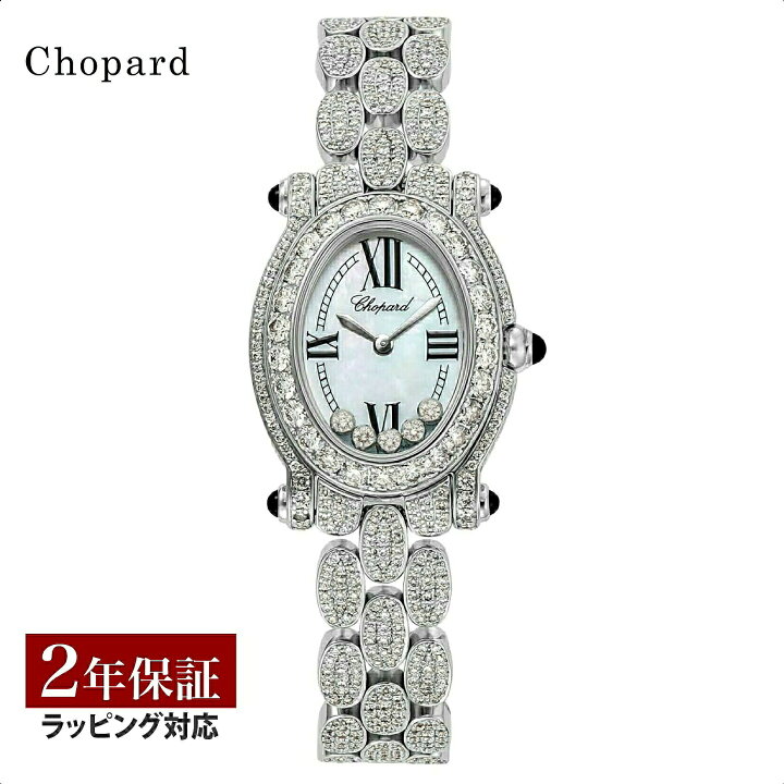 楽天市場】【磨き無料プレゼント】 金無垢ショパール Chopard 