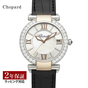 yv[gz Vp[ Chopard fB[X v Imperiale CyA[  zCgp[ 388531-6006 v rv rv uh y[z