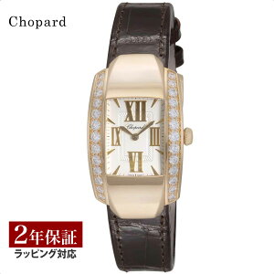 yv[gz CVp[ Chopard fB[X v La Strada  Xg[_ NH[c Vo[ 419402-5001 v rv rv uh y[z