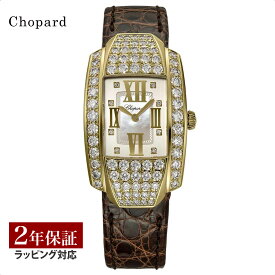 【先着！プレゼント企画】ショパール Chopard レディース 時計 La Strada ラ ストラーダ クォーツ ホワイトパール 419403-0004 時計 腕時計 高級腕時計 ブランド 【ローン金利無料】