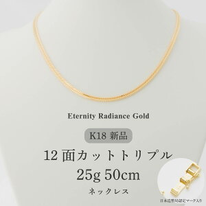 약 lbNX 50cm 25g 12ʃgv 12T gv gv약 LwC 18 K18 18 18K S[h C  Eternity Radiance Gold ǃ}[NyVbsO[  z