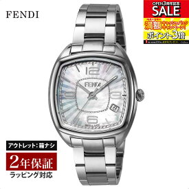 【OUTLET】 フェンディ FENDI レディース 時計 MomentoFendi クォーツ ホワイトパール F221034500 時計 腕時計 高級腕時計 ブランド 【クリアランス】