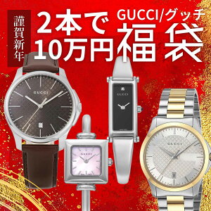 �y 2026�N �O�b�`2�{��10���s�b�^�� ���� �z �O�b�` GUCCI �� �r���v �����Y × ���f�B�[�X �A �����Y × �����Y �A���f�B�[�X × ���f�B�[�X ��I��� 2�{ �Z�b�g �� 10���~�|�b�L���I ���v �������v