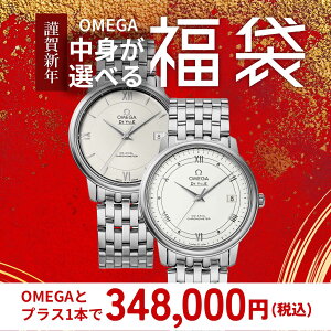 y 2026N IK  z IK OMEGA DE VILLE PRESTIGE fEB vXe[W@ n~g tFfB Ob` W  rv 2{ ZbgI v v rv uh  nbs