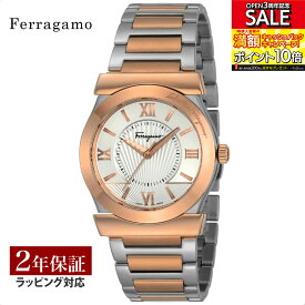 フェラガモ Ferragamo メンズ 時計 VEGA ベガ クォーツ シルバー FI0890016 時計 腕時計 高級腕時計 ブランド