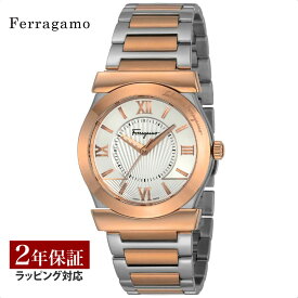 フェラガモ Ferragamo メンズ 時計 VEGA ベガ クォーツ シルバー FI0890016 時計 腕時計 高級腕時計 ブランド