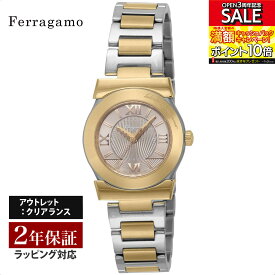 【OUTLET】 フェラガモ Ferragamo レディース 時計 VEGA ベガ クォーツ ブラウン FI5040015 時計 腕時計 高級腕時計 ブランド 【クリアランス】
