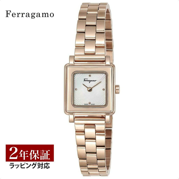 楽天市場】フェラガモ Ferragamo レディース 時計 SQUARE スクウェア  
