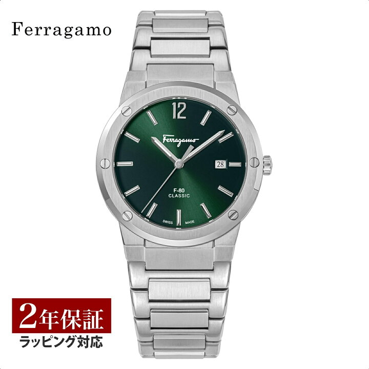 楽天市場】フェラガモ Ferragamo メンズ 時計 F-80 CLASSIC クォーツ 