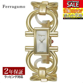 フェラガモ Ferragamo レディース 時計 DOUBLE GANCINI ダブル・ガンチーニ クォーツ ゴールド SFDZ00219 時計 腕時計 高級腕時計 ブランド