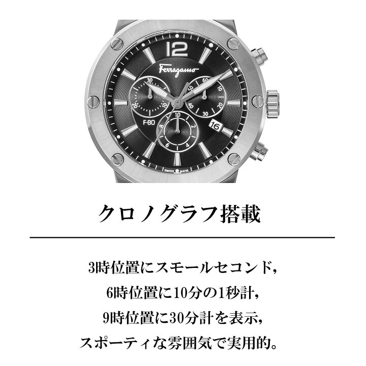 楽天市場】フェラガモ Ferragamo メンズ 時計 F-80 クォーツ ブラック  