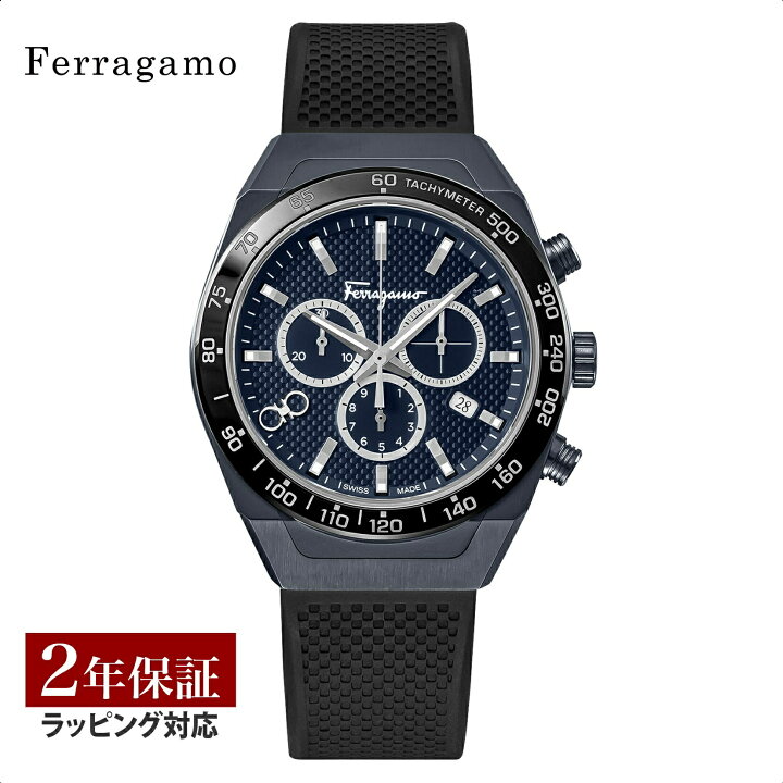 楽天市場】フェラガモ Ferragamo メンズ 時計 SLX CHRONO クォーツ 