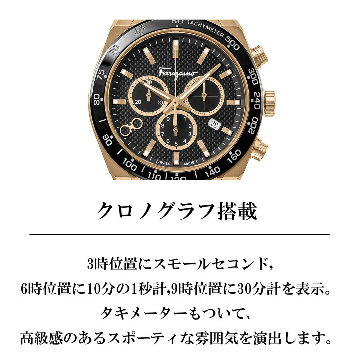 楽天市場】フェラガモ Ferragamo メンズ 時計 SLX CHRONO クォーツ 