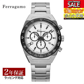 フェラガモ Ferragamo メンズ 時計 SLX CHRONO クォーツ ホワイト SFHR00520 時計 腕時計 高級腕時計 ブランド
