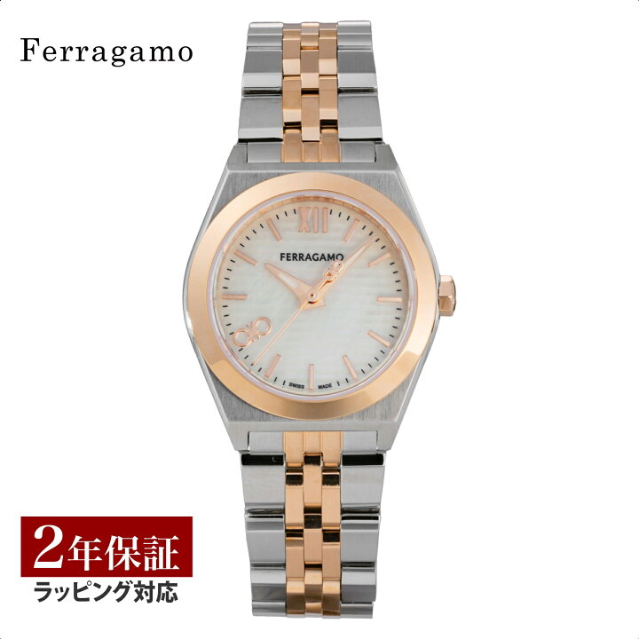 楽天市場】サルヴァトーレフェラガモ SalvatoreFerragamo メンズ 時計 