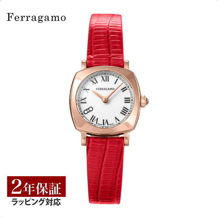 楽天市場】サルヴァトーレフェラガモ SalvatoreFerragamo レディース 