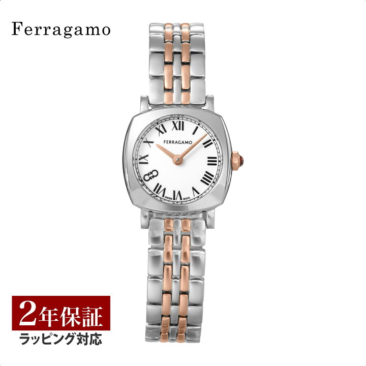 楽天市場】サルヴァトーレフェラガモ SalvatoreFerragamo レディース  
