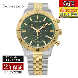 【OUTLET】 フェラガモ Ferragamo メンズ 時計 NEW GENT CHRONO クォーツ グリーン SFU400623 時計 腕時計 高級腕時計 ブランド 【クリアランス】