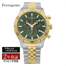 ＼スーパーSALE 10%OFFクーポン／ 【OUTLET】 フェラガモ Ferragamo メンズ 時計 NEW GENT CHRONO クォーツ グリーン SFU400623 時計 腕時計 高級腕時計 ブランド 【クリアランス】