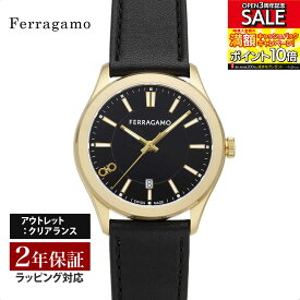 【OUTLET】 フェラガモ Ferragamo メンズ 時計 NEW GENT クオーツ ブラック SFU500223 時計 腕時計 高級腕時計 ブランド 【クリアランス】