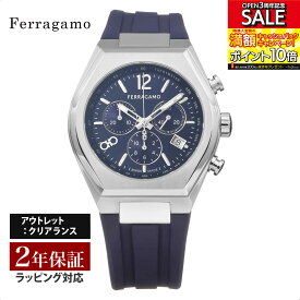 【OUTLET】 フェラガモ Ferragamo メンズ 時計 TONNEAU GENT クォーツ ブルー SFUV00122 時計 腕時計 高級腕時計 ブランド 【クリアランス】