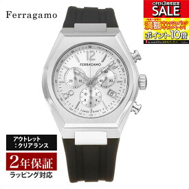 【OUTLET】 フェラガモ Ferragamo メンズ 時計 TONNEAU GENT クォーツ シルバー SFUV00222 時計 腕時計 高級腕時計 ブランド 【クリアランス】