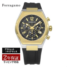 【OUTLET】 フェラガモ Ferragamo メンズ 時計 TONNEAU GENT クォーツ ブラック SFUV00322 時計 腕時計 高級腕時計 ブランド 【クリアランス】