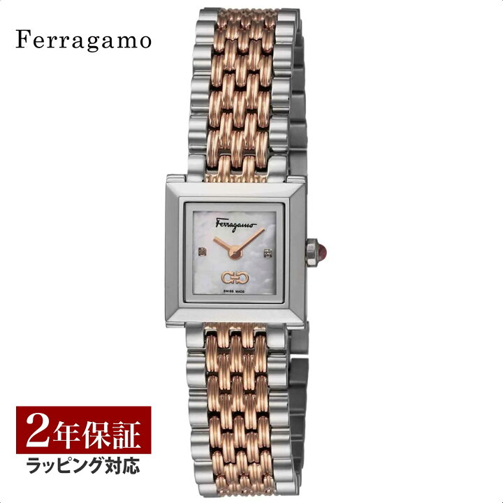 楽天市場】フェラガモ Ferragamo レディース 時計 SQUARE スクエア  