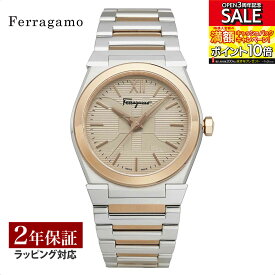 【当店限定】 フェラガモ Ferragamo メンズ 時計 VEGA ベガ クォーツ シルバー SFYF00521 時計 腕時計 高級腕時計 ブランド