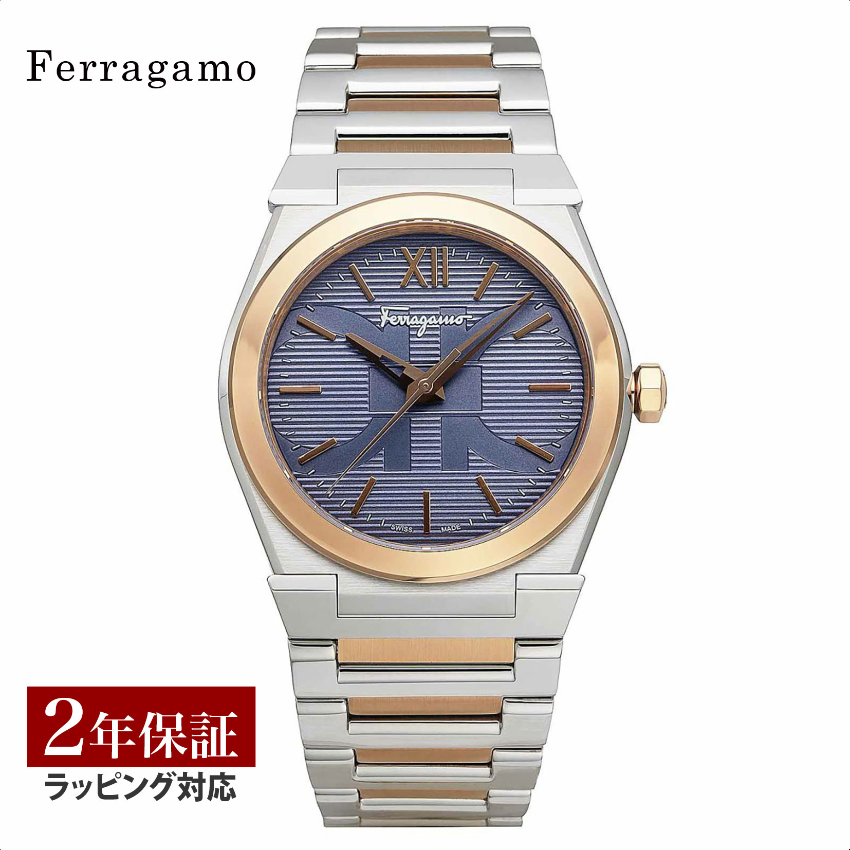 【当店限定】 Ferragamo フェラガモ VEGA ベガ クォーツ メンズ ブルー SFYF00821 時計 腕時計 高級腕時計 ブランド |  U-collection