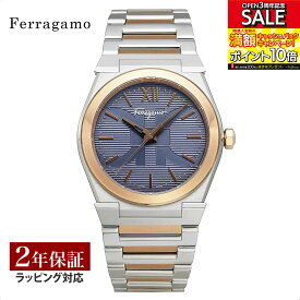 【当店限定】 フェラガモ Ferragamo メンズ 時計 VEGA ベガ クォーツ ブルー SFYF00821 時計 腕時計 高級腕時計 ブランド